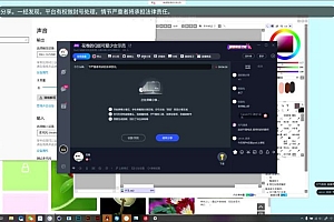 nutdream小团练.课程