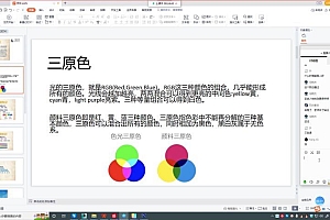 游戏模型基础班合集