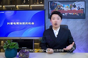 短视频个人ip带货变现