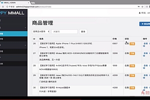 慕课:React16+React-Router4 从零打造企业级电商后台管理系统