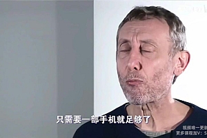 大神同款定格动画保姆级教学