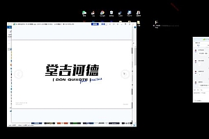 波波课堂2022动效字体双料设计第11期【画质高清有素材】
