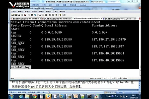 老男孩:shell高级【2016最新】