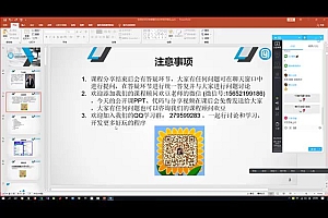 2020年最新 马哥GO运维开发架构项目实战