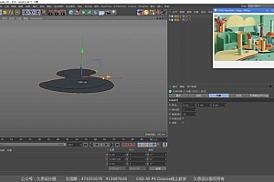 久思C4D动态案例临摹课2021年【画质高清有素材】