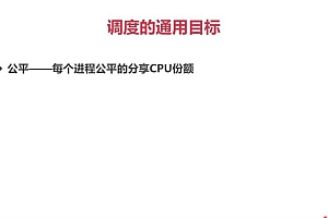 大学计算机必修课新讲–编译原理+操作系统+图形学(完结)