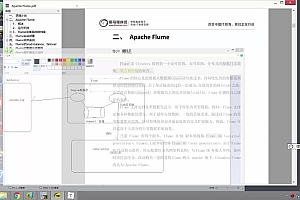 Flume零基础应用实战企业全场景解决方案