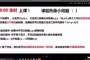 小象-LeetCode刷题班