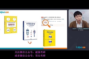 英语六级:2023年6月新东方六级全程