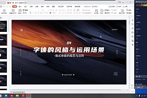 solo电商美工综合实战班