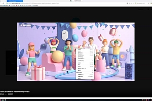 杨帆C4D动态班第五期2021年【画质不错有素材】
