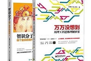 极客时间:透视HTTP协议