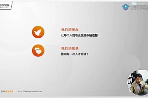 咕泡架构师