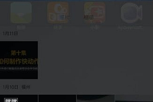 【快手】技巧实操视频,短视频上热门视频运营技巧