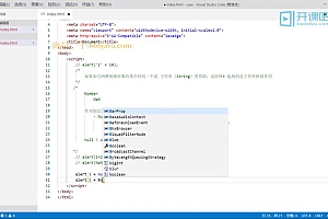 开课吧-Web — JavaScript深入简出系列教程