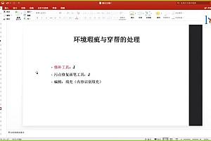 18度摄影学院-棚拍人像前期拍摄及后期修图思路