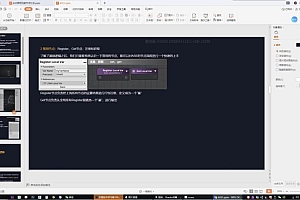 unity超写实游戏特效表现课程【画质高清有素材】