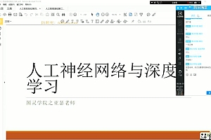 零基础开发机器人应用项目班【图灵学院】