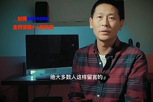 浩哥手机后期修图秘籍