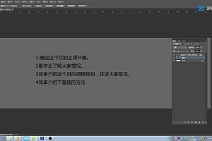 深夜学院-从内到外搞定人头完全式