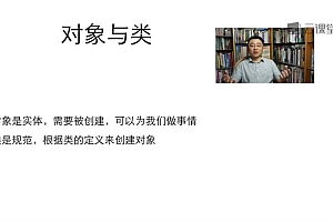 网易云课程:Java语言程序设计进阶