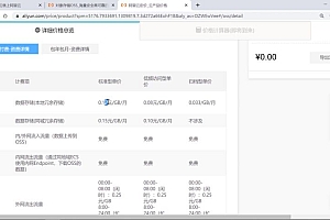 SpringCloud+Vue前后端分离开发企业级在线视频课程系统