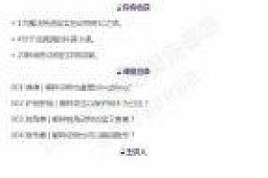 三联 神奇动物在哪里(已完结)