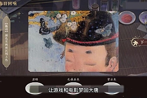 莲羊21堂岩彩课