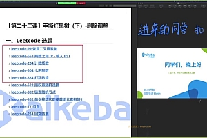 “门徒计划”-Web前端方向