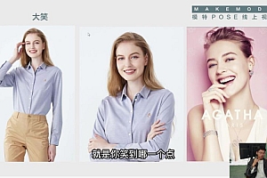 谱哥拍照摆姿课动作教学零基础学美姿女