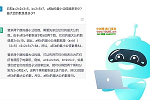 Youtube 剪辑教程 – 利用Chat GPT和免费工具制作Youtube中文视频的方法