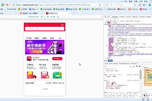 大鹏教育:大鹏电商设计行业实战班