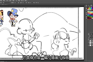 阿妹艺术马戏团的乌鸭法式插画进阶班2022年1月结课送基础班【画质不错只有视频】