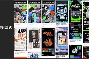 创意视觉设计师培养计划