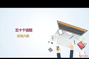 慕课:Python核心技术进阶训练篇