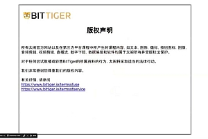 后端工程师直通车