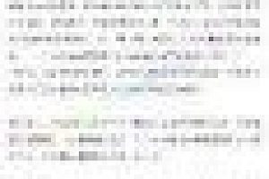 【湛庐】李井奎·《稀缺》精读班