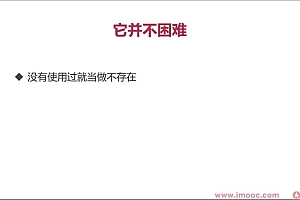 Vue3源码解析,打造自己的Vue3框架,领悟尤大思维精髓-无秘更新中第八章