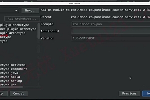 SpringCloud微服务实战打造企业级优惠券系统