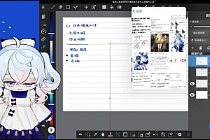 KIKI辉气2022年日系厚涂基础【画质一般只有视频】