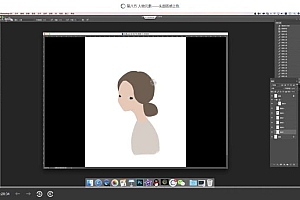 CCtalk-【053.鱼雨桐】插画创作基础基础营+进阶营