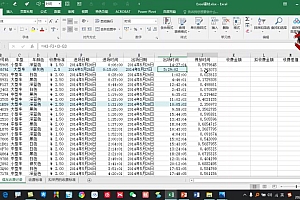 小黑老师计算机二级