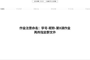 优设-平面设计训练营