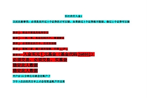 APP推客充场,实操一天收入800+个人和工作室都可以做
