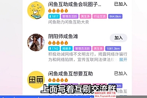 快递代发风口项目,号称月入五千到五万【详细视频教程+代发渠道免费开户】