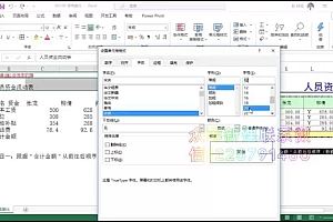 数据分析&数据可视化核心大师训练营【完结】