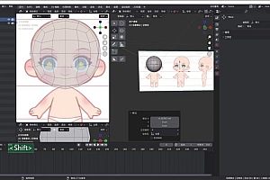 【缺课】涅槃创设2023年B班潮玩形象设计Blender全流程【画质高清有部分素材】