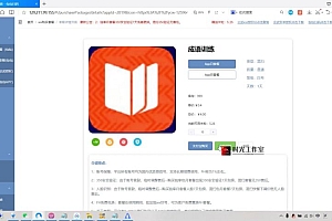 最新手动刷广告赚佣金项目,0投资一天50+【详细教程】