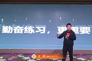 极客大学-算法训练营第四期【完结】