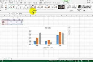 网易云课程:向《经济学人》学图表